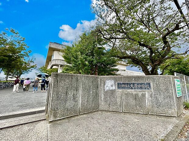 小郡市立大原中学 校(約1,179m)