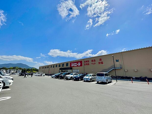 ルミエール太宰府店 (約800m)