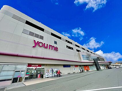 ゆめタウン筑紫野店 1100m