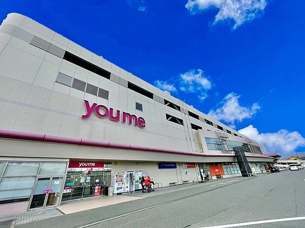 ゆめタウン筑紫野店(約1,100m)