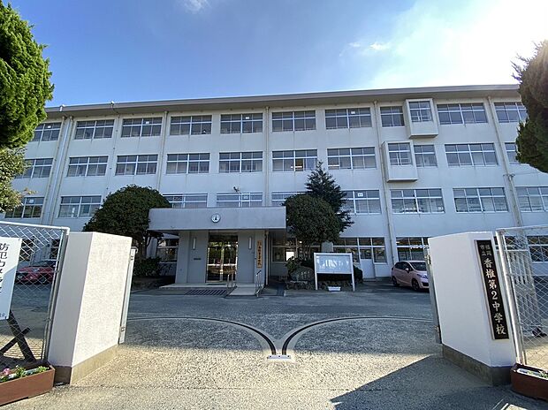 福岡市立香椎第2中学校(約1,900m)