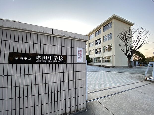 福岡市立月隈小学校（約4,376m）