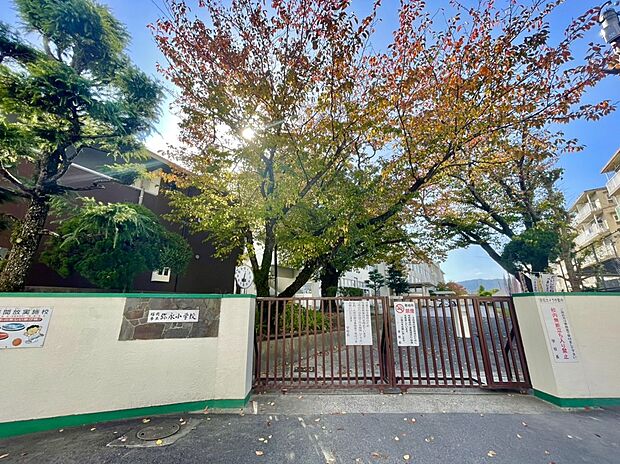 福岡市立弥永小学校（約859m）