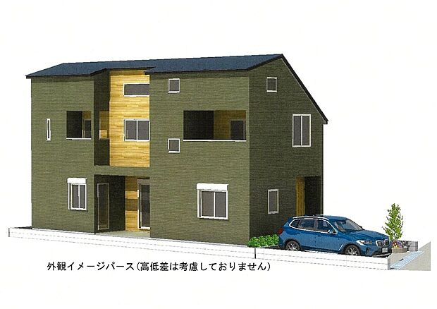分譲地イメージパース