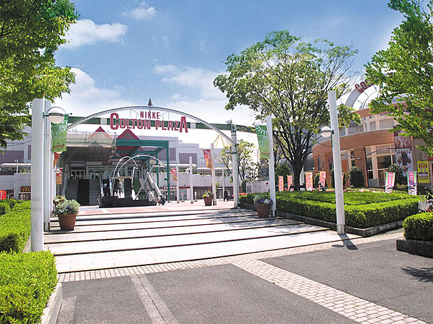 ニッケコルトンンプラザ（約1,100m）