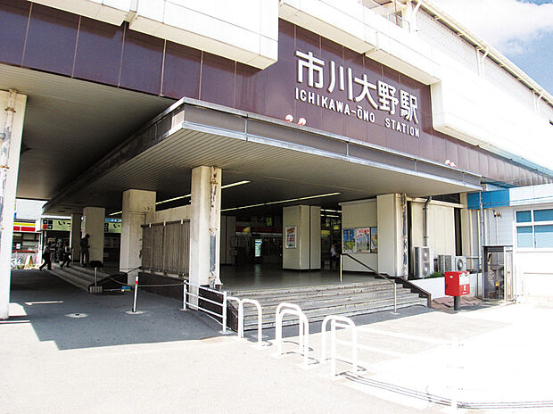 市川大野駅（約1m・徒歩18分）