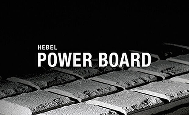 【外壁パワーボード・構造用ハイベストウッド】建材メーカーでも有名な旭化成の外壁材で耐久性・断熱性・遮音性・防火性に優れ、夏の残暑や冬の低温・乾燥などに強く、ひび割れや反り、たわみといった変形が起きにくい安定した材料です。土台、柱、横架材を構造用ハイベストウッドで一体化し、全体を一つの箱にすることで壁面全体で外力を受け止めます。それにより、優れた耐震性能、耐風性能が得られます。