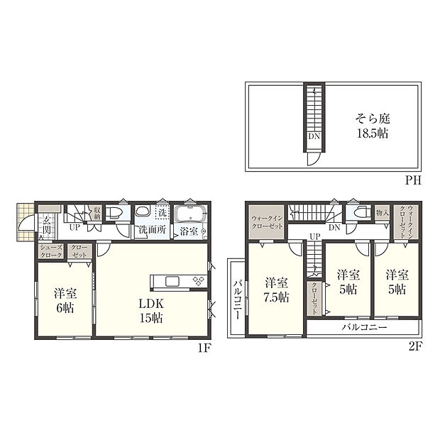【間取参考プラン】「そら庭」仕様