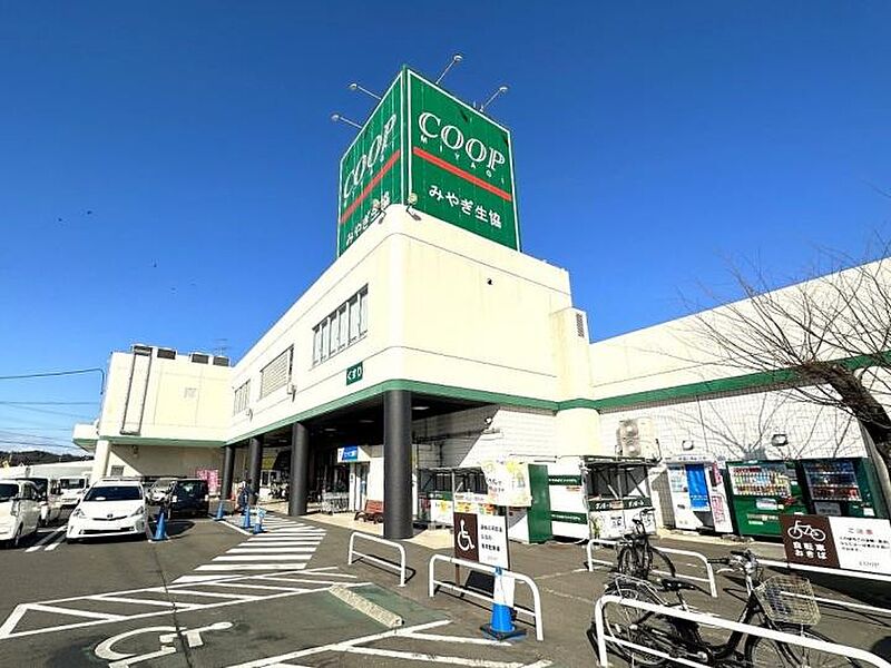 【買い物】みやぎ生協大代店　