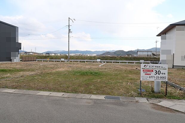 【コ・モド・ヴィータ並河分譲地】30号地