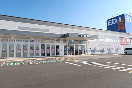 エディオン亀岡店 約240ｍ(徒歩3分)