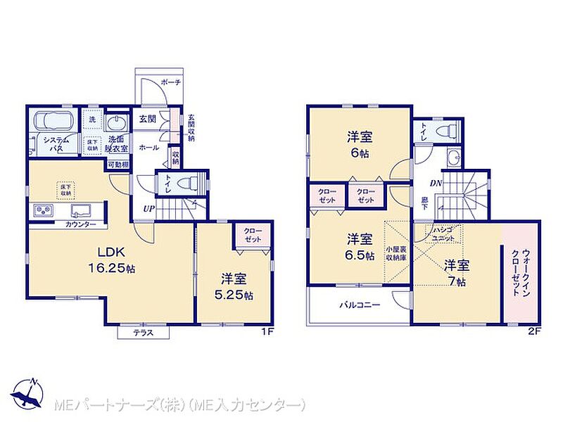 清瀬市立清瀬小学校()