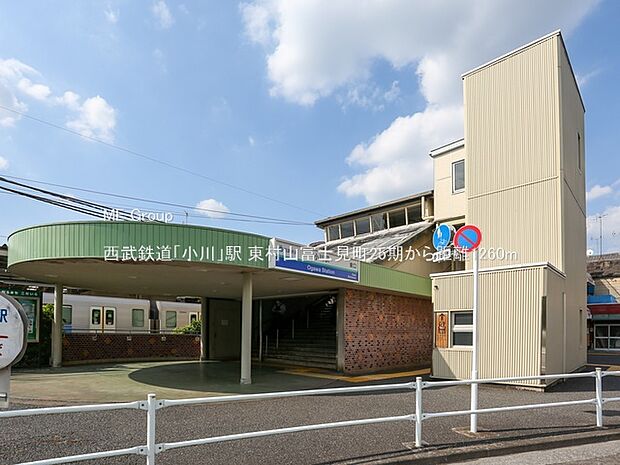西武鉄道「小川」駅()