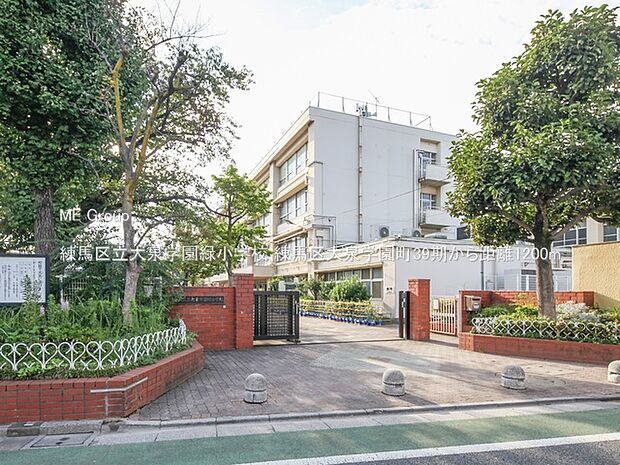 練馬区立大泉学園緑小学校()
