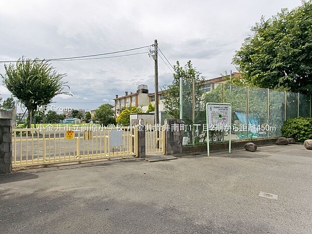 小金井市立前原小学校()