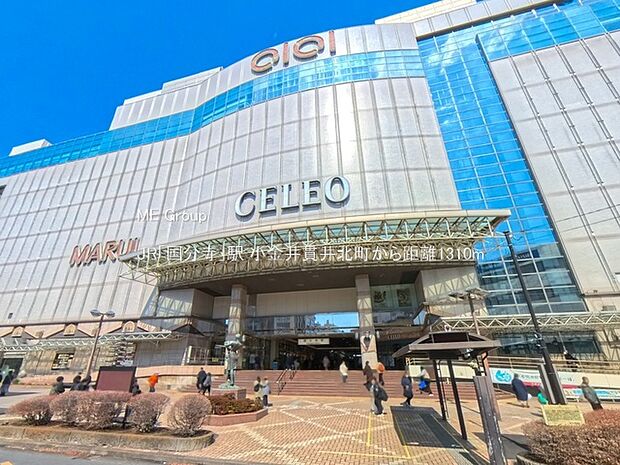 JR「国分寺」駅()