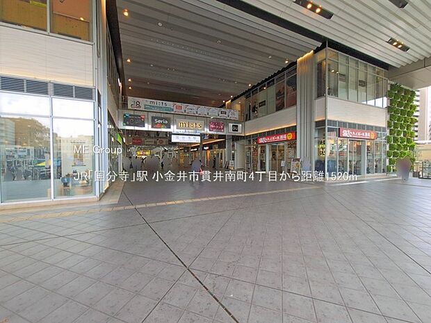 JR「国分寺」駅()