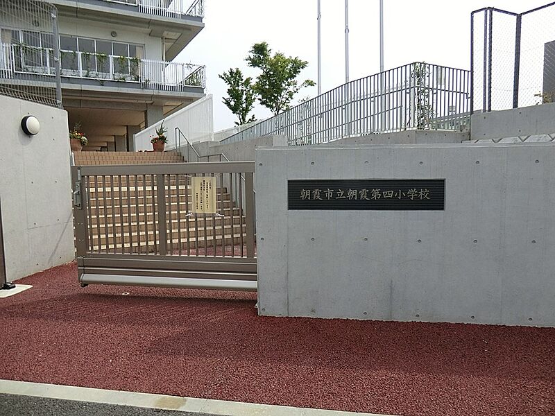 【学校】朝霞市立朝霞第四小学校