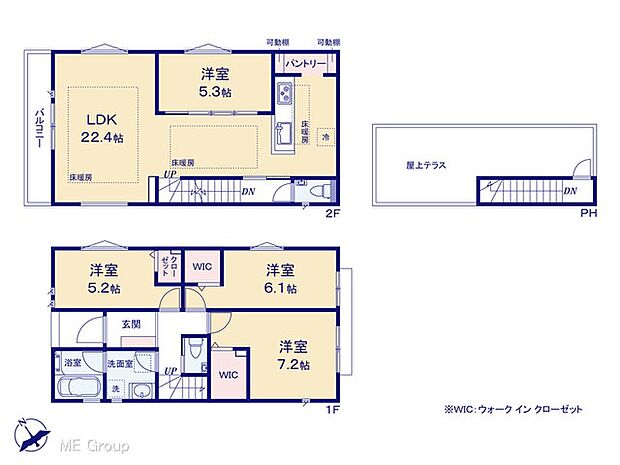 【4LDK】図面と異なる場合は現況を優先