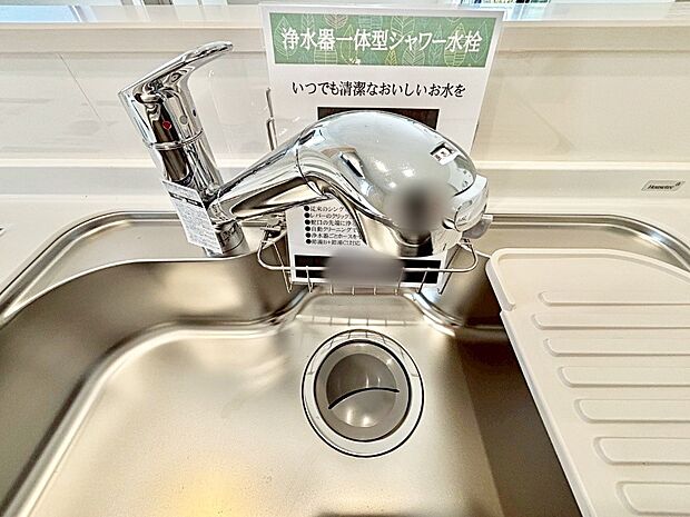 【蛇口一体型浄水器】浄水器一体型のキッチンで洗い物用・料理用と切り替え簡単！