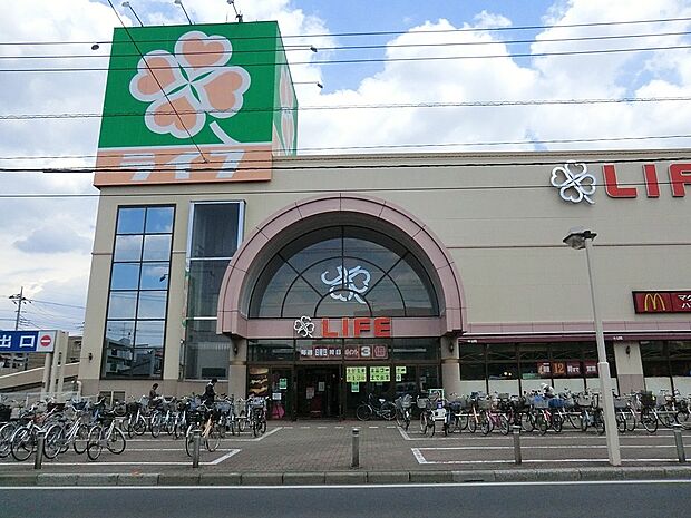ライフ新座店（約1,100m）