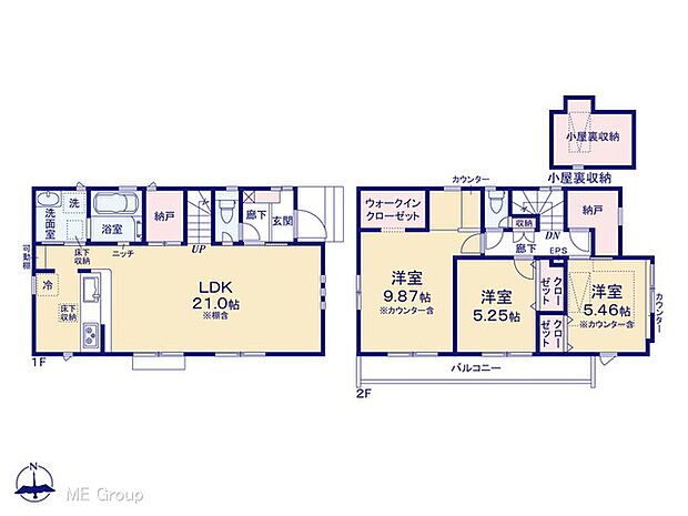 【3LDK】図面と異なる場合は現況を優先