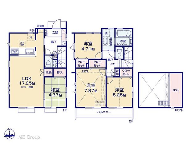 【4LDK】図面と異なる場合は現況を優先