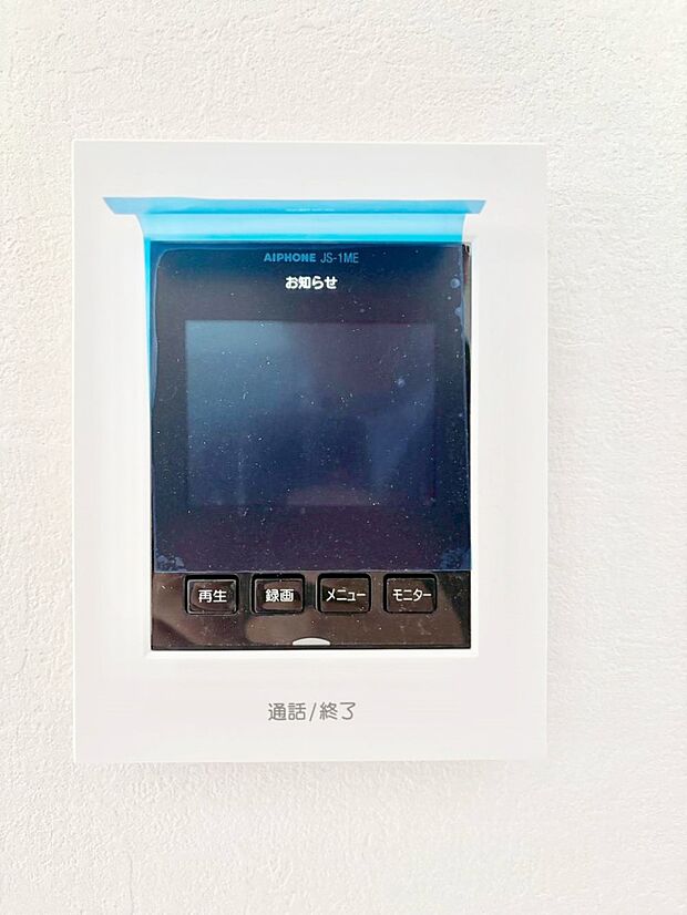 【TVモニター付きインターフォン】TVモニター付インターフォンが付いていてセキュリティ充実