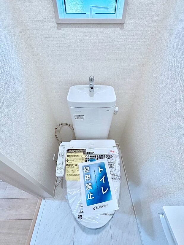 【トイレ】トイレは1階と2階それぞれに配置されていてとても便利です。