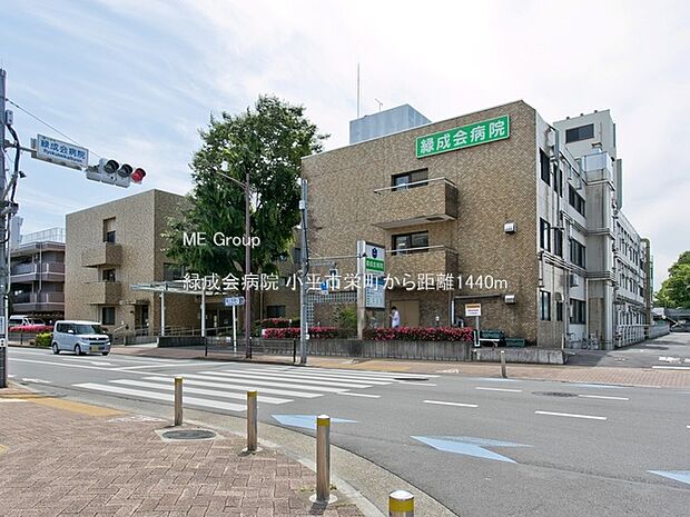 緑成会病院（約1,440m）