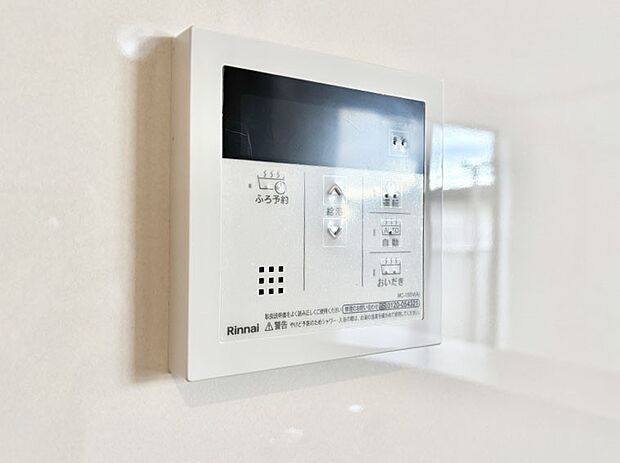 【発電・温水設備(キッチン給湯スイッチ)】給湯器リモコンで家事もスムーズに。