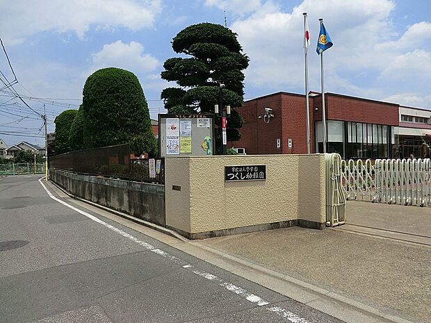 つくし幼稚園（約300m）