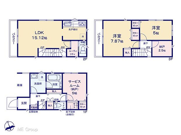 【2LDK+S】図面と異なる場合は現況を優先