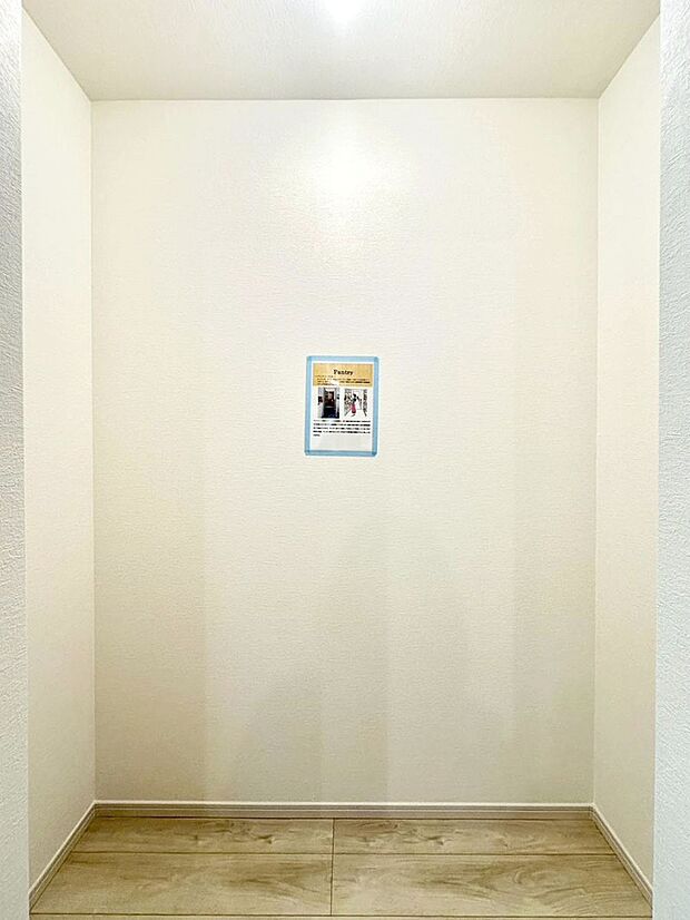 【その他設備(パントリー)】キッチンにはパントリー！食材のストックはもちろん、日用品の収納など使い方はいろいろ！