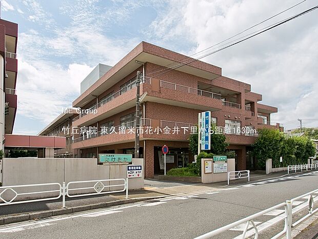 竹丘病院(約1,630m・徒歩21分)