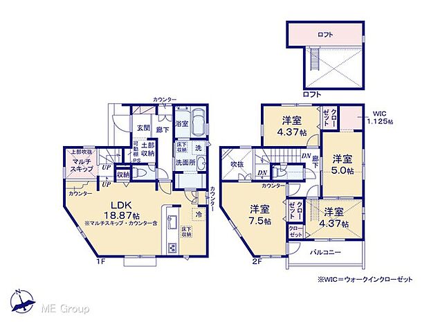 【4LDK】図面と異なる場合は現況を優先