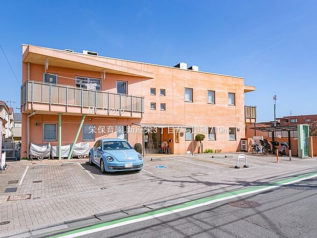 栄保育園（約710m・徒歩9分）