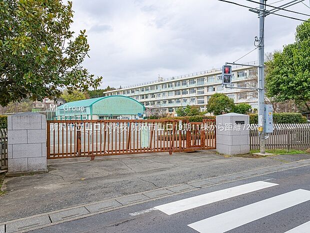 所沢市立山口小学校（約720m・徒歩9分）