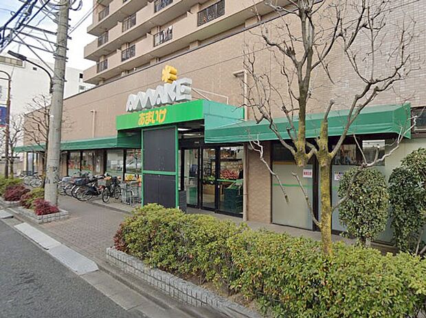 スーパーあまいけ小平店（約200m・徒歩3分）