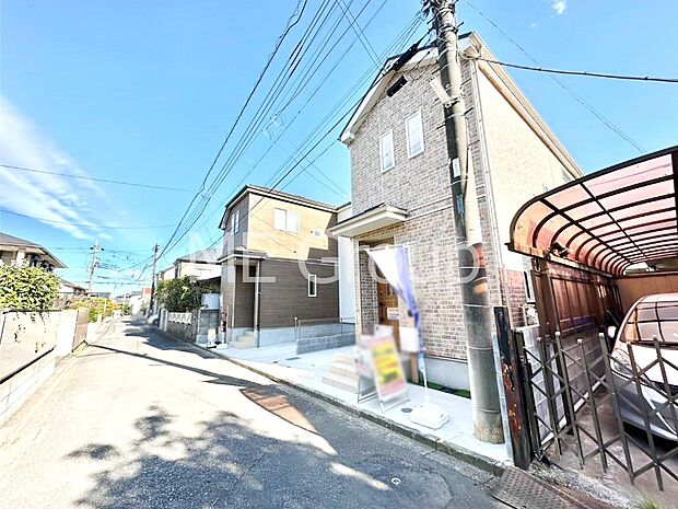 【前面道路含む現地写真】ここから始まる新生活を応援いたします!