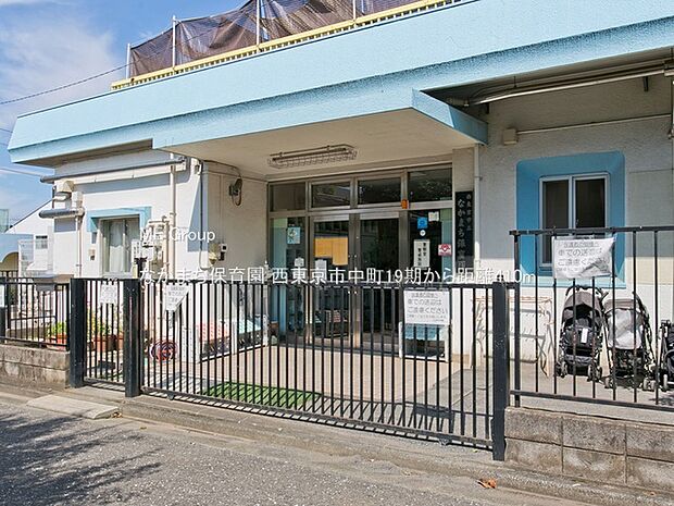 なかまち保育園（約410m）