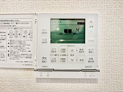 床暖房リモコン