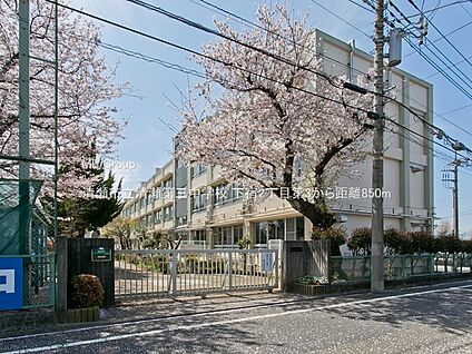清瀬市立清瀬第三中学校 850m(11分)