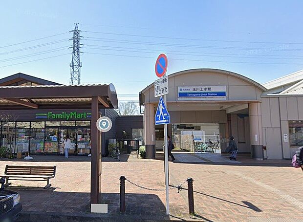 多摩モノレール玉川上水駅（約720m）