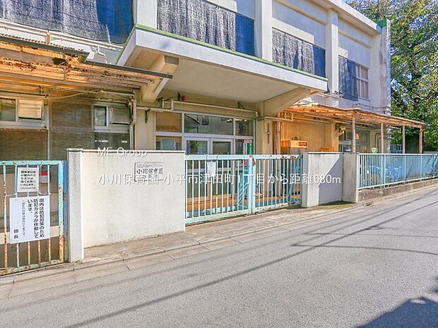 小川保育園（約680m）