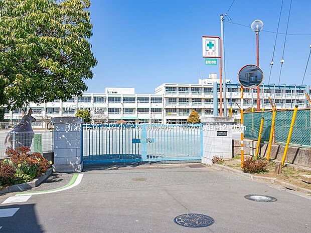 所沢市立富岡小学校（約2,140m）