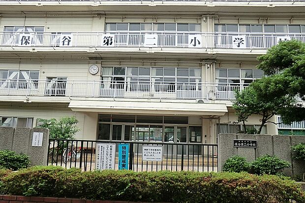 西東京市立保谷第二小学校（約518m）
