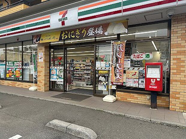 セブン-イレブン 所沢岩崎店（約500m・徒歩7分）