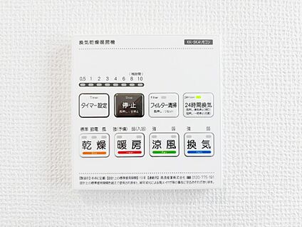 冷暖房・空調設備(浴室換気乾燥機リモコン)