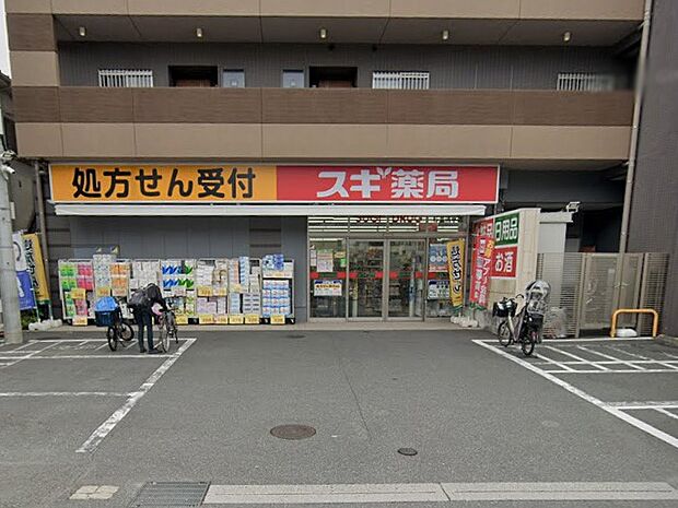 スギドラッグ 杉並清水店（約1,100m・徒歩14分）